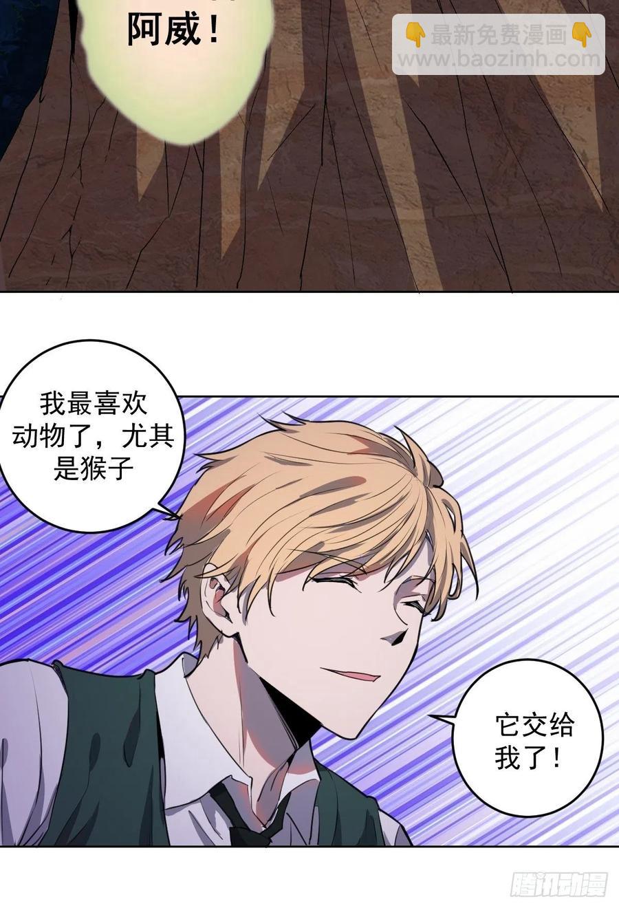 第43话：情丝刃-第45话