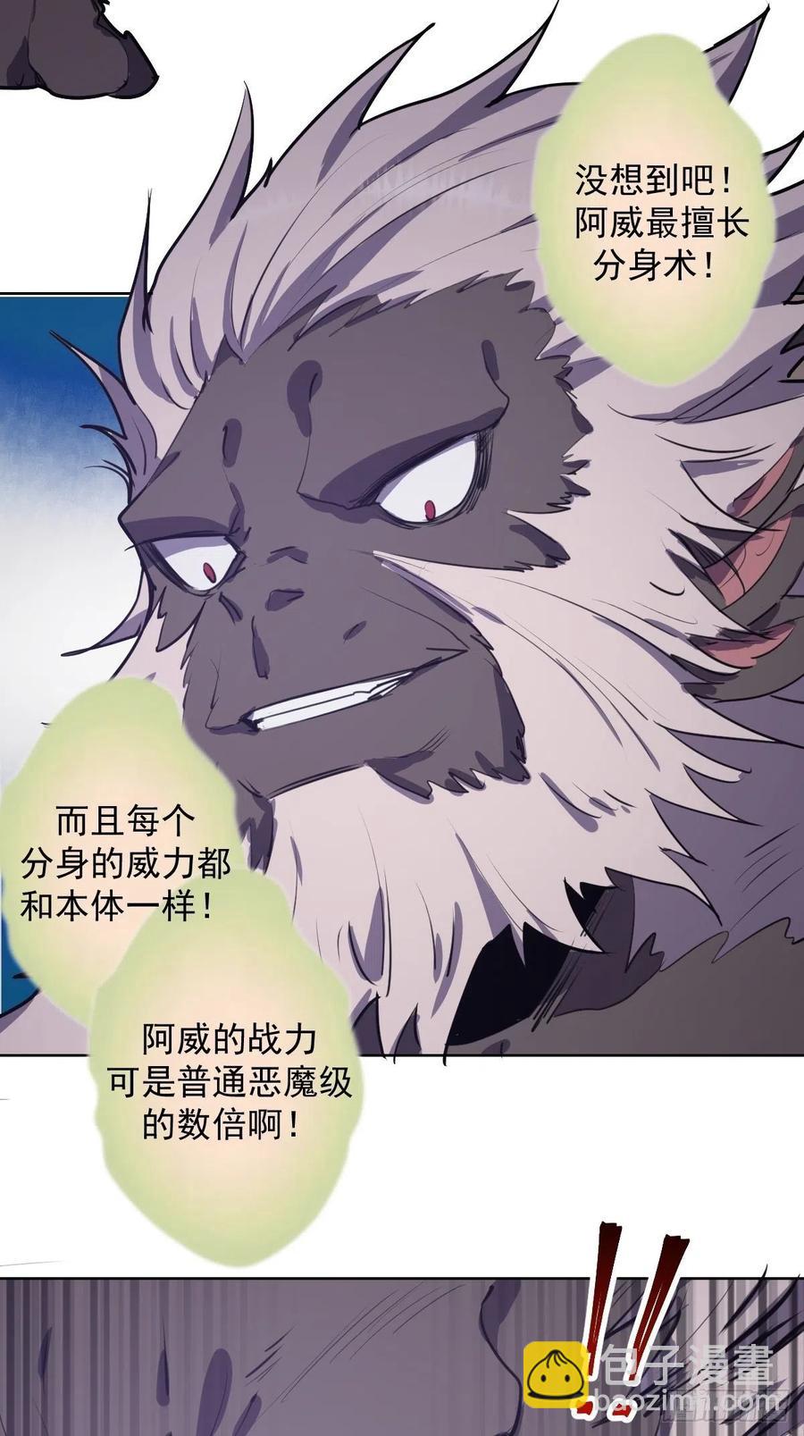 第43话：情丝刃-第45话