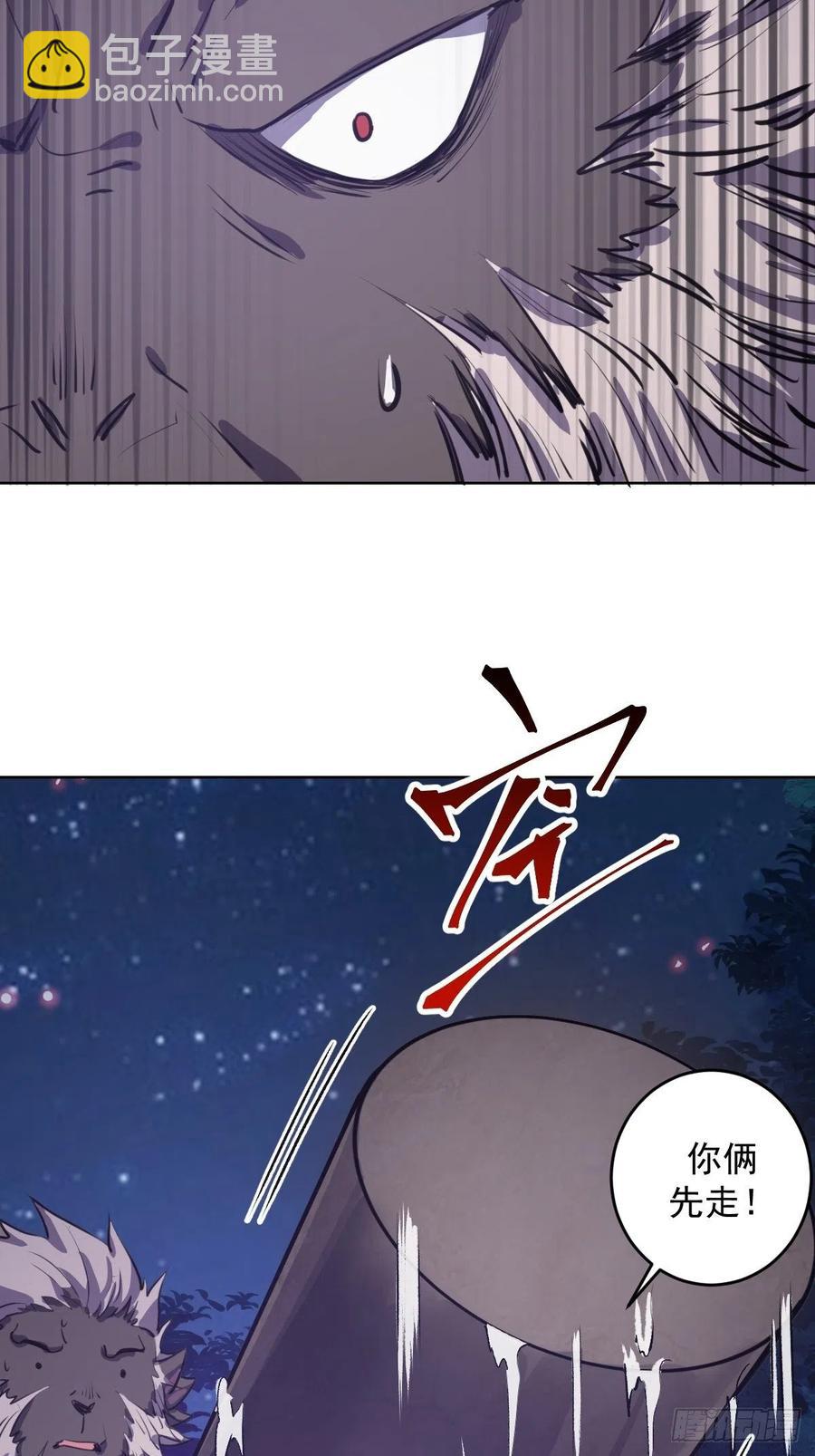 第43话：情丝刃-第45话