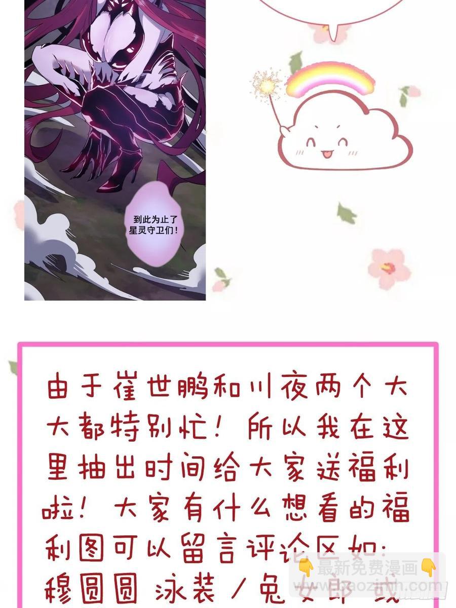 第43话：情丝刃-第45话