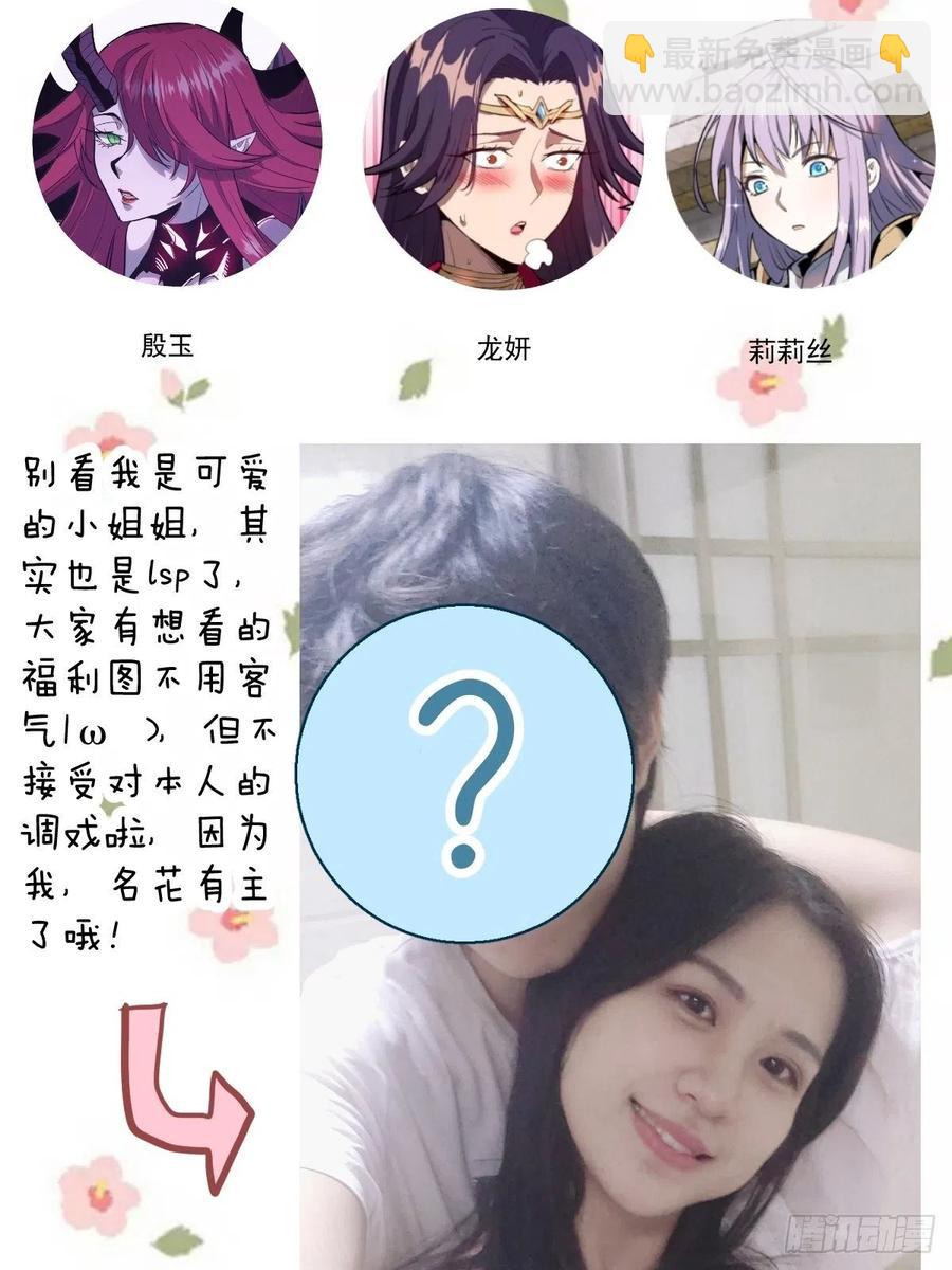 第43话：情丝刃-第45话