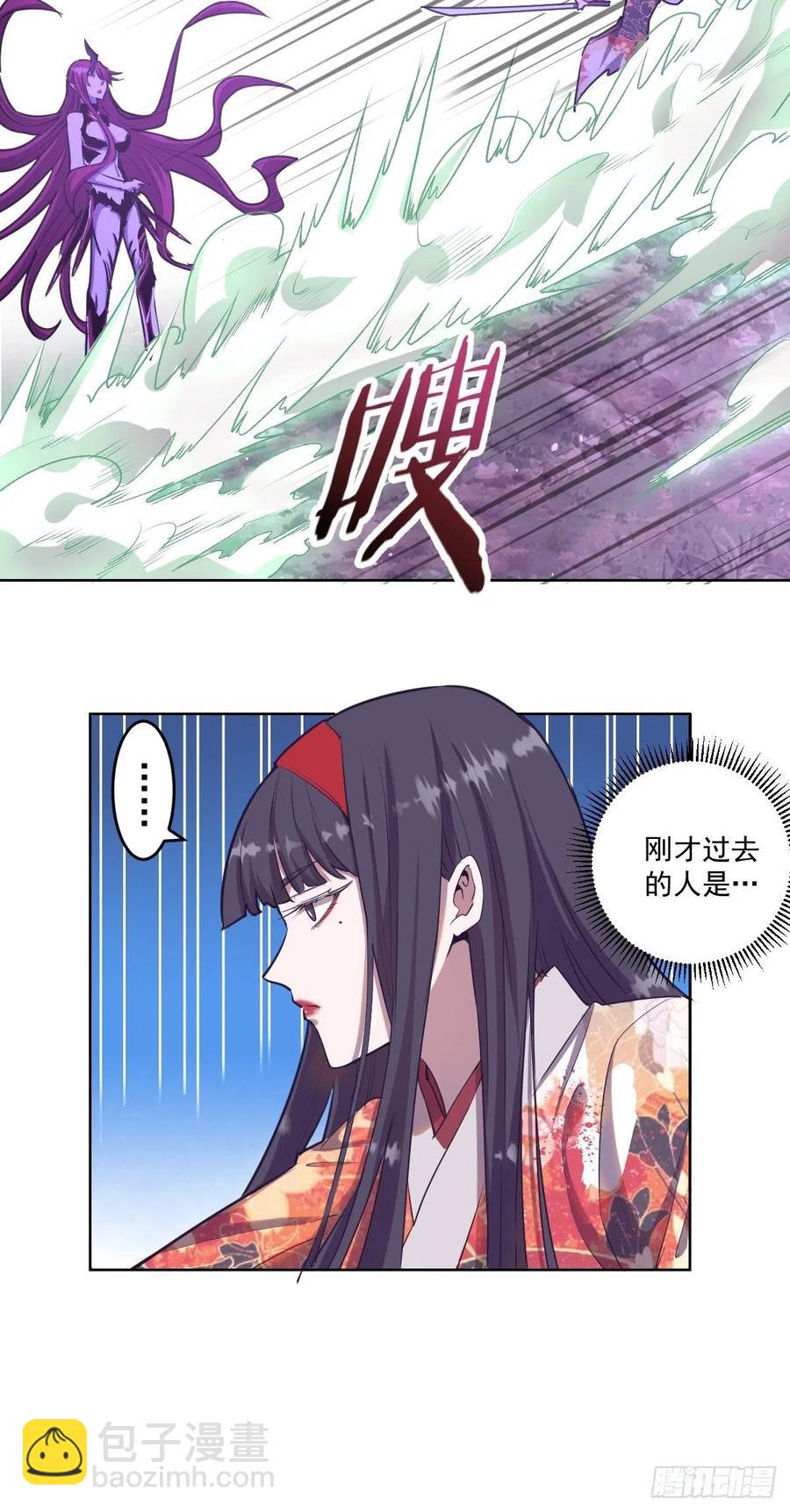 第43话：情丝刃-第45话