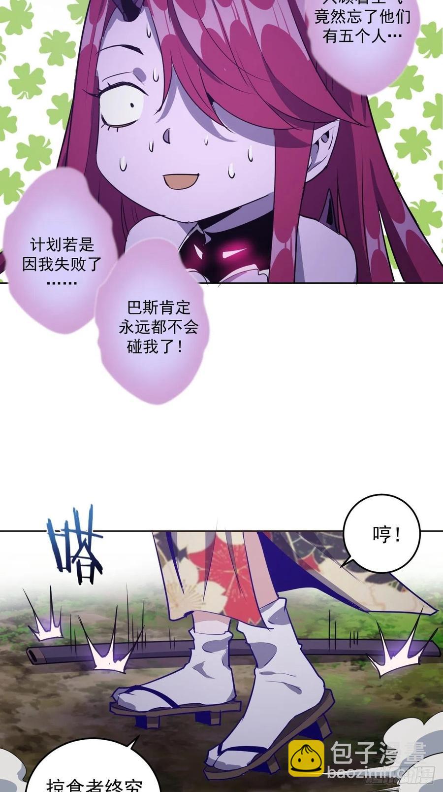 第43话：情丝刃-第45话
