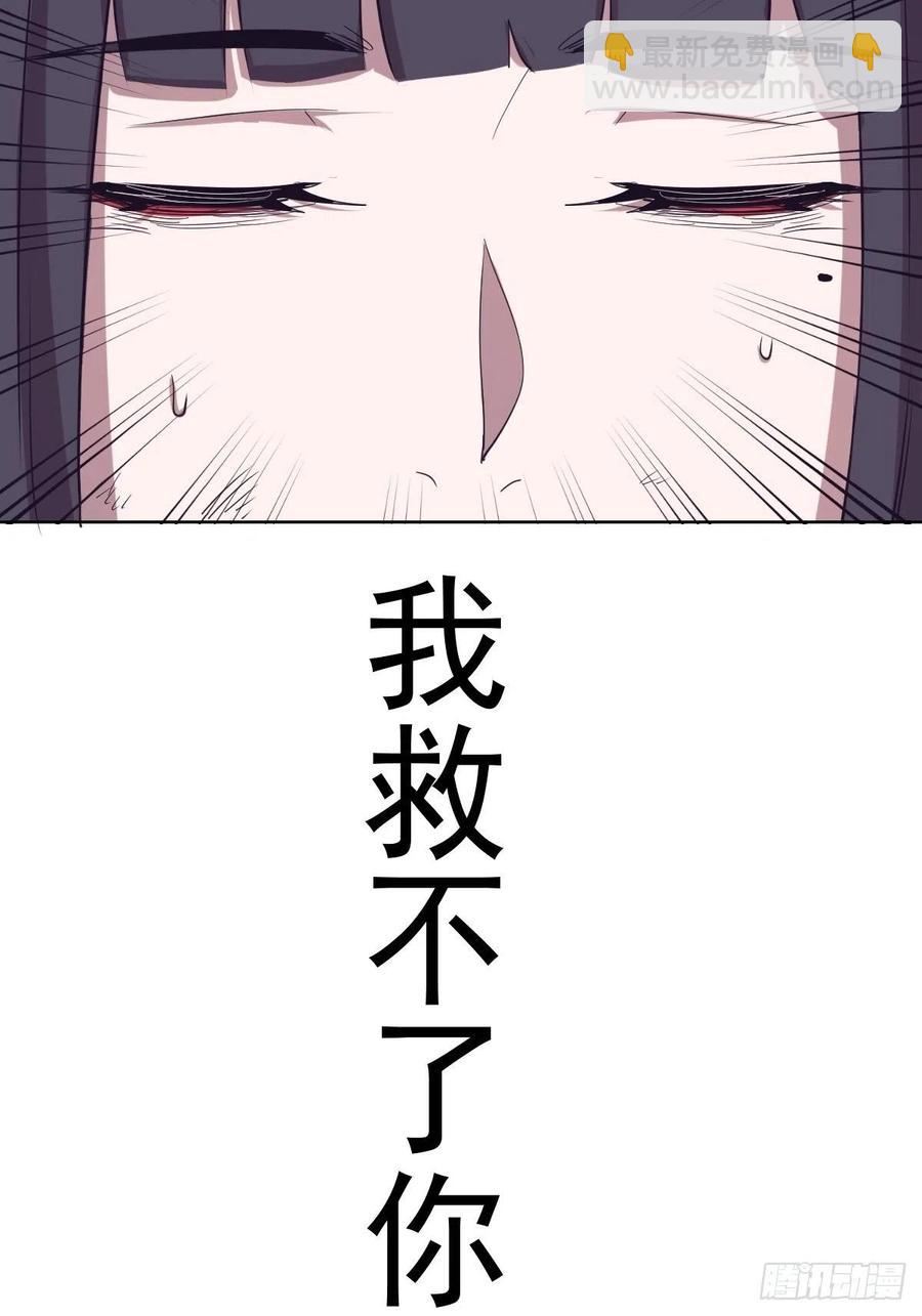 第45话：殷玉的遗憾-第47话