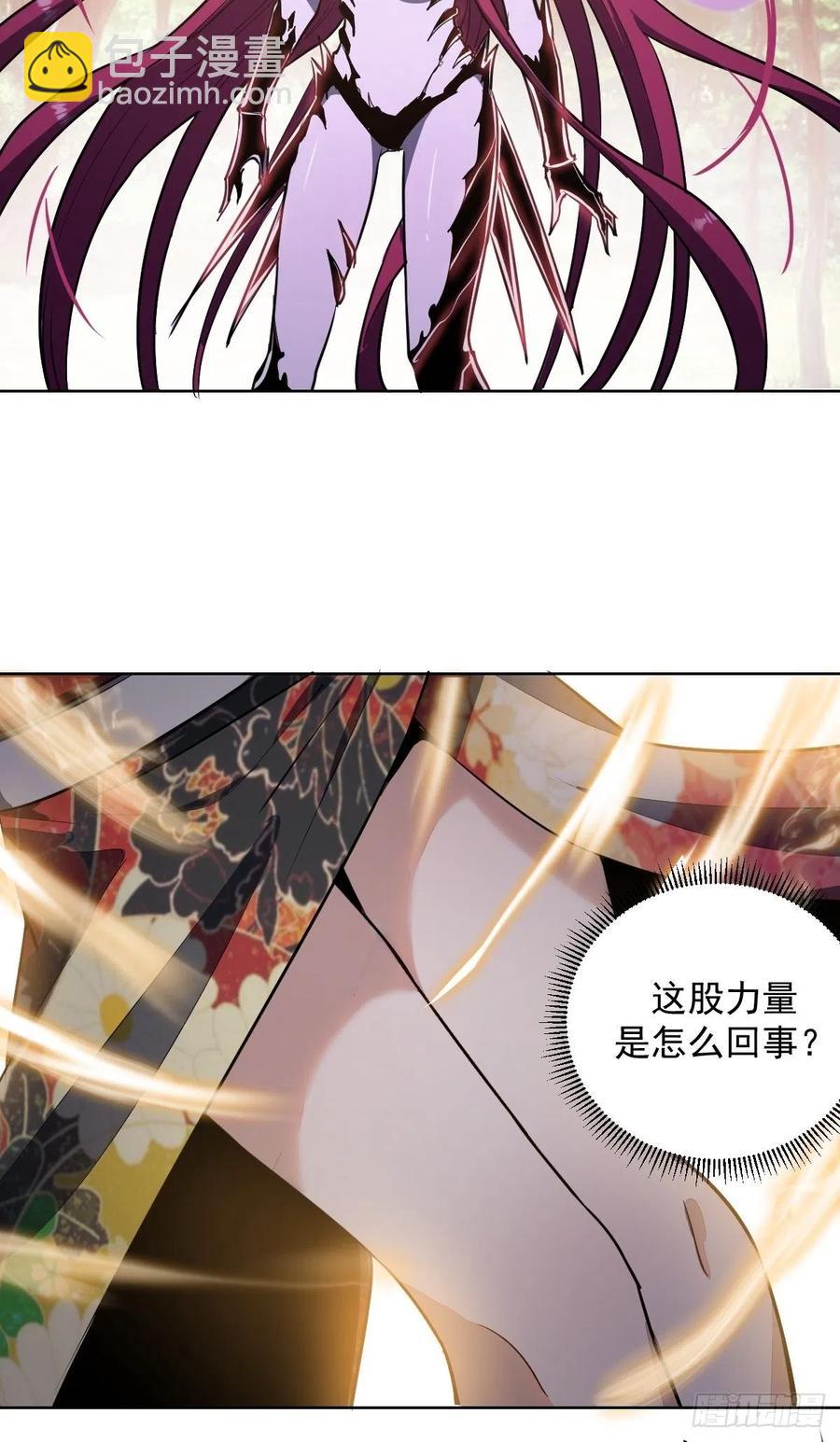 第45话：殷玉的遗憾-第47话