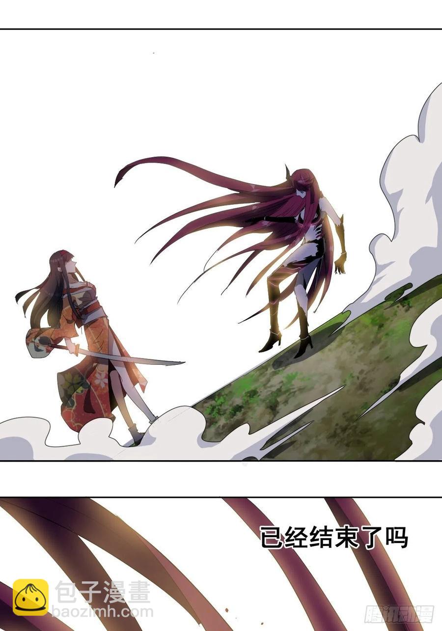 第45话：殷玉的遗憾-第47话
