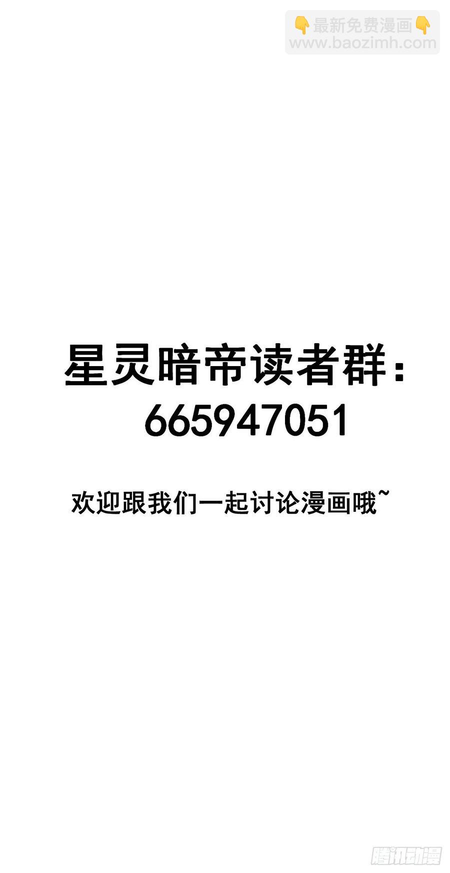 第45话：殷玉的遗憾-第47话