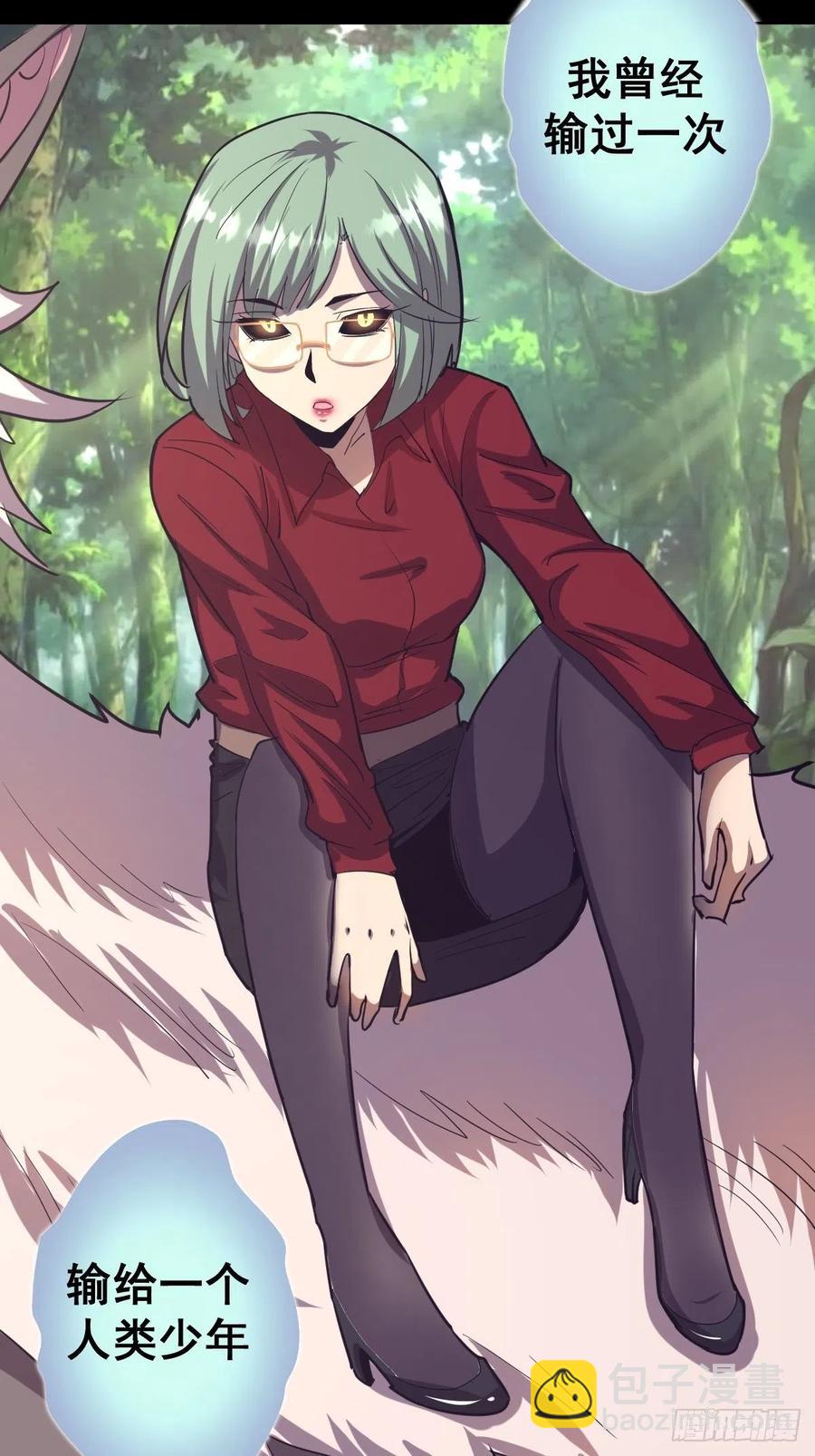 第47话：巴斯的野心-第49话