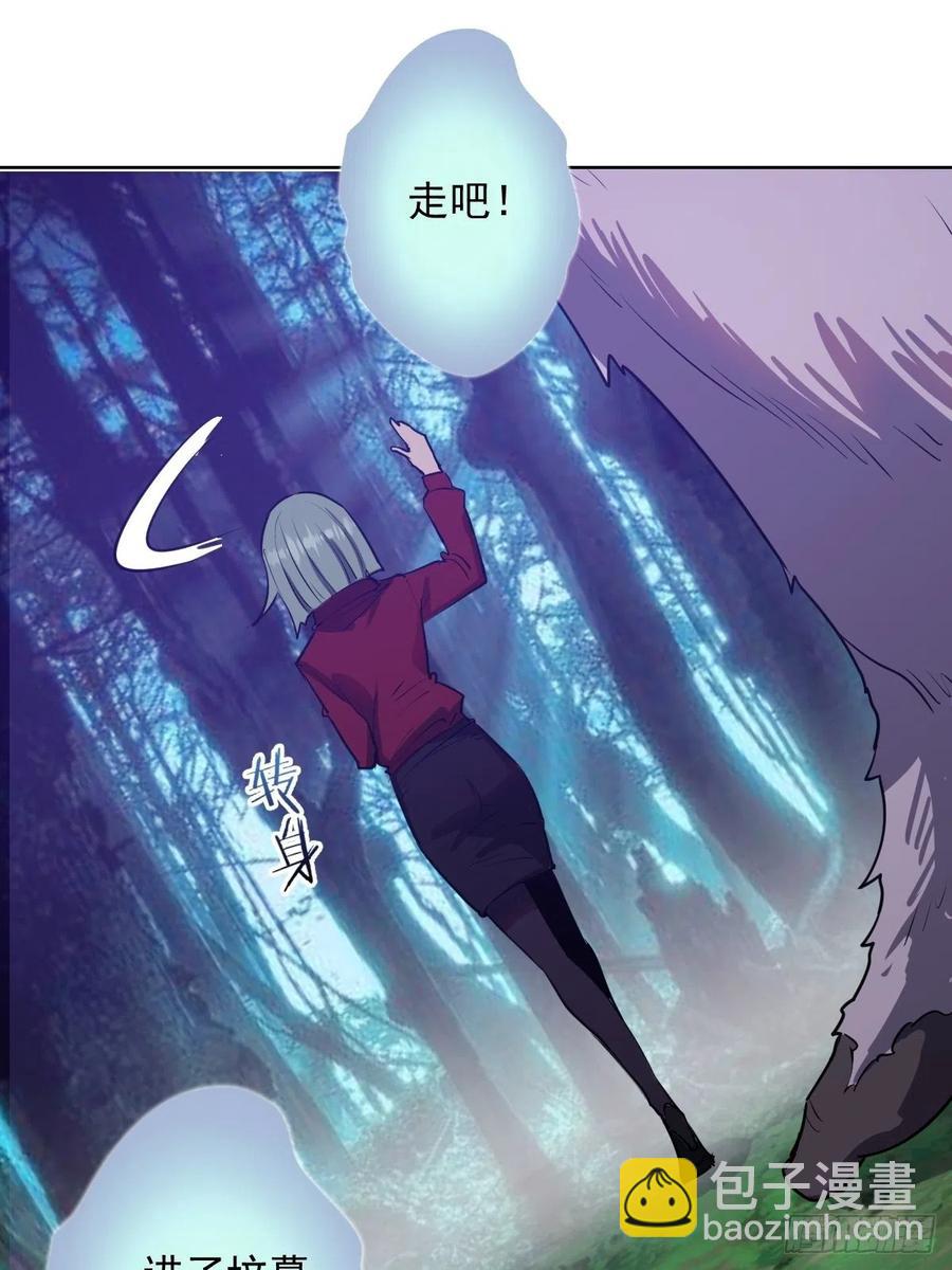 第47话：巴斯的野心-第49话