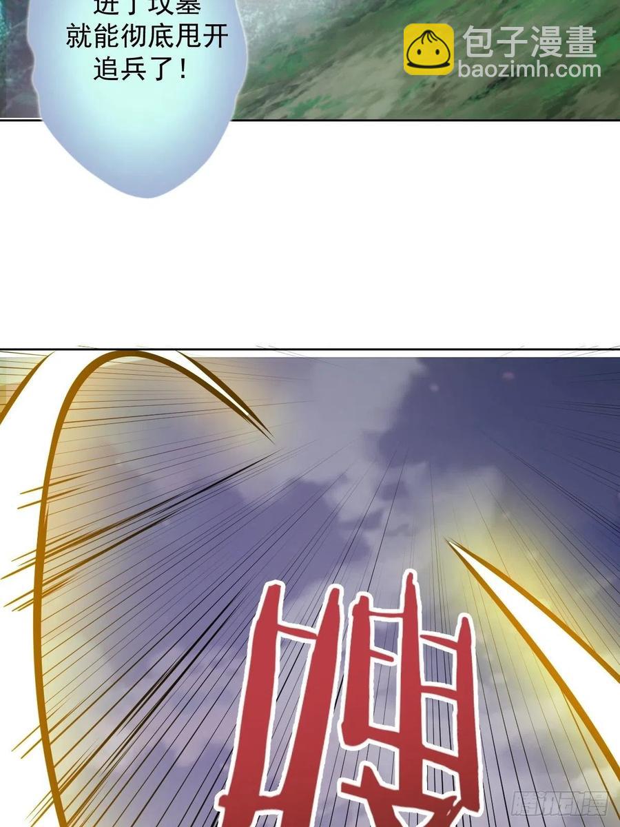 第47话：巴斯的野心-第49话
