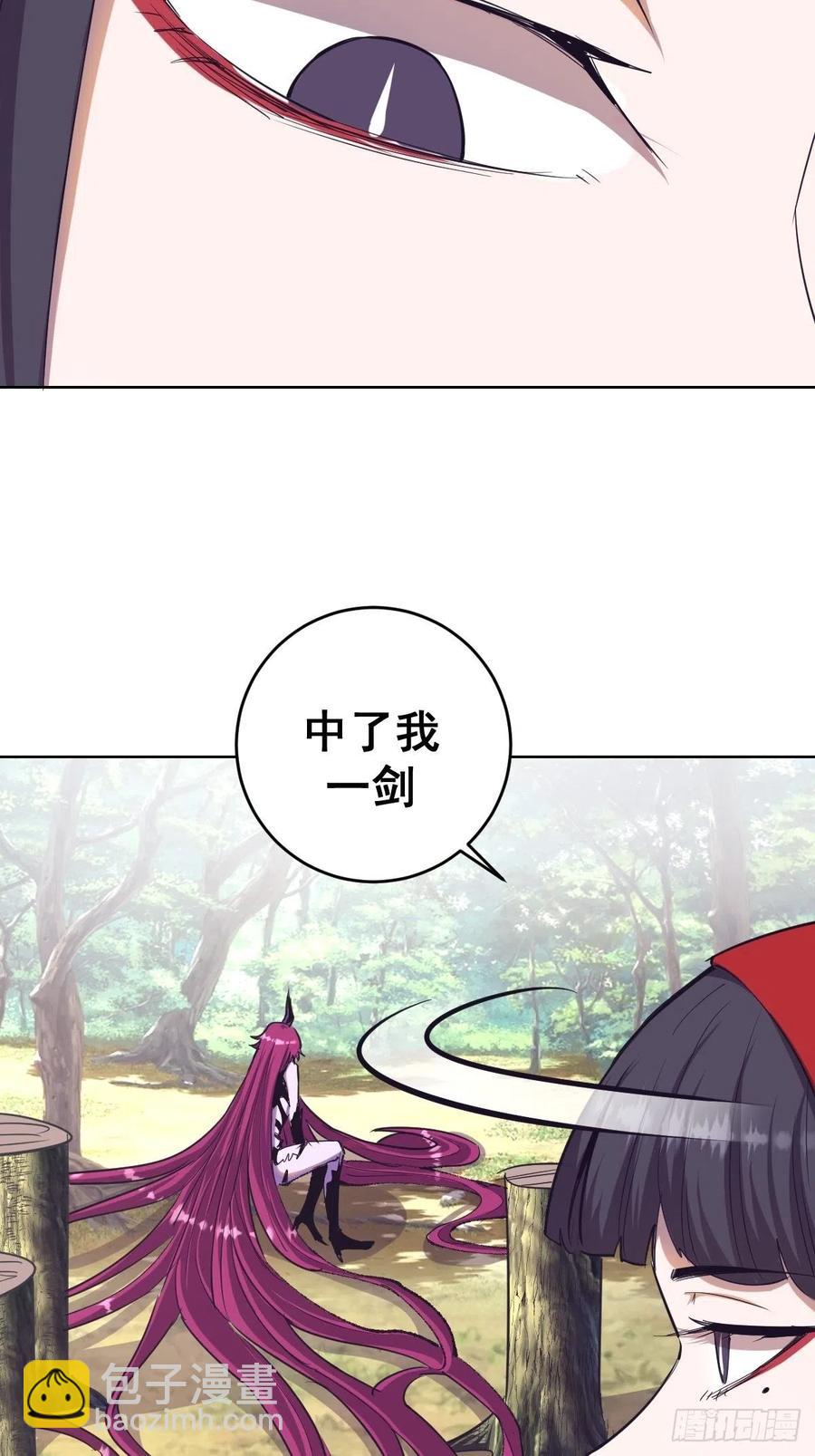 第47话：巴斯的野心-第49话