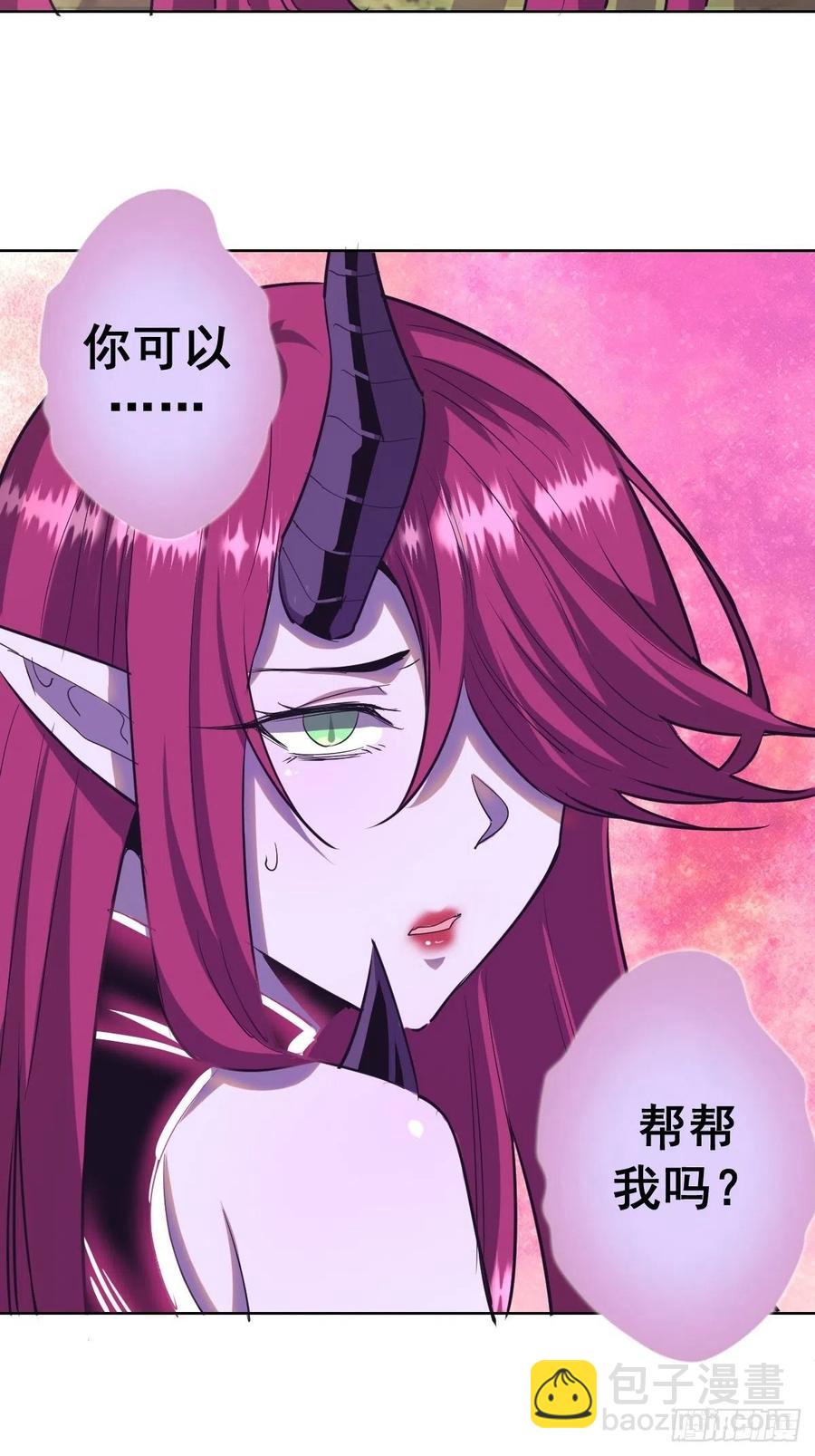 第47话：巴斯的野心-第49话