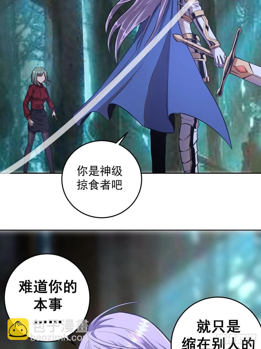 第49话：作战计划-第51话