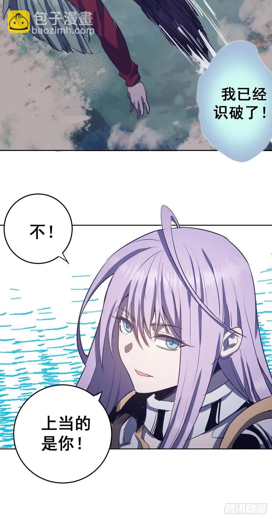 第49话：作战计划-第51话