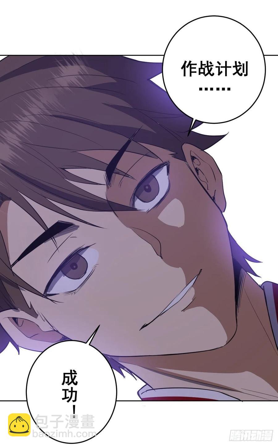 第49话：作战计划-第51话