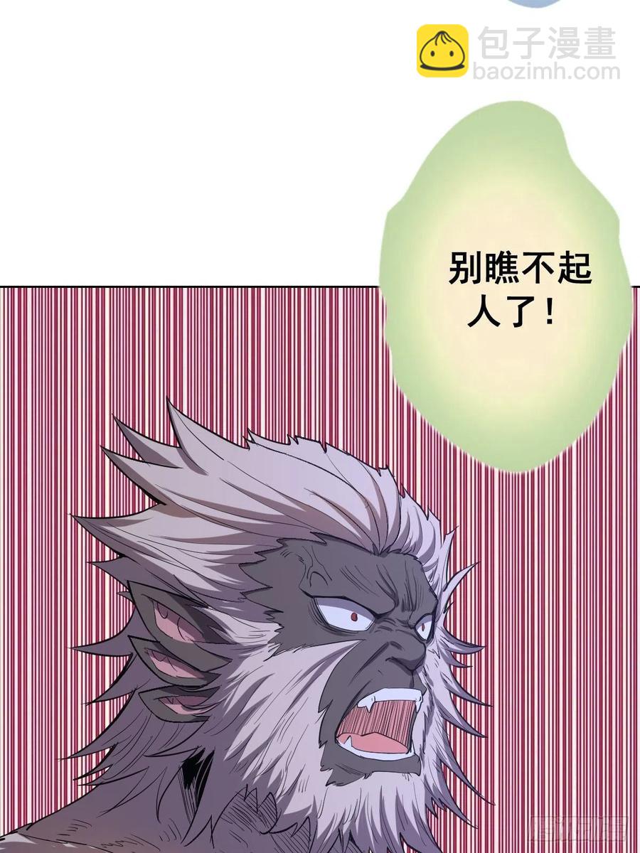 第49话：作战计划-第51话