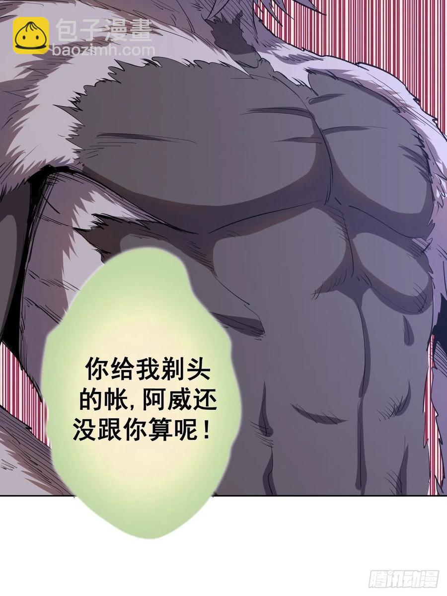 第49话：作战计划-第51话