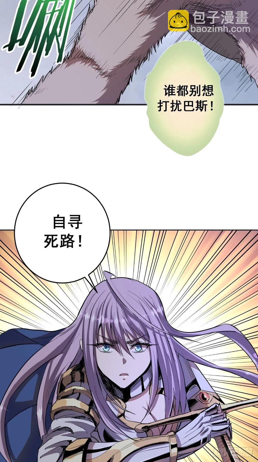 第51话：变身-第53话