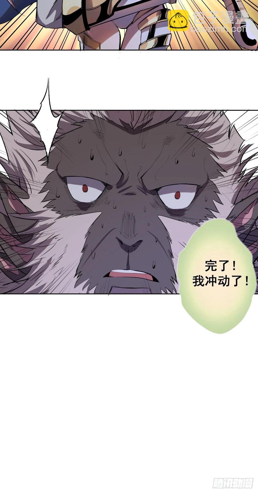 第51话：变身-第53话