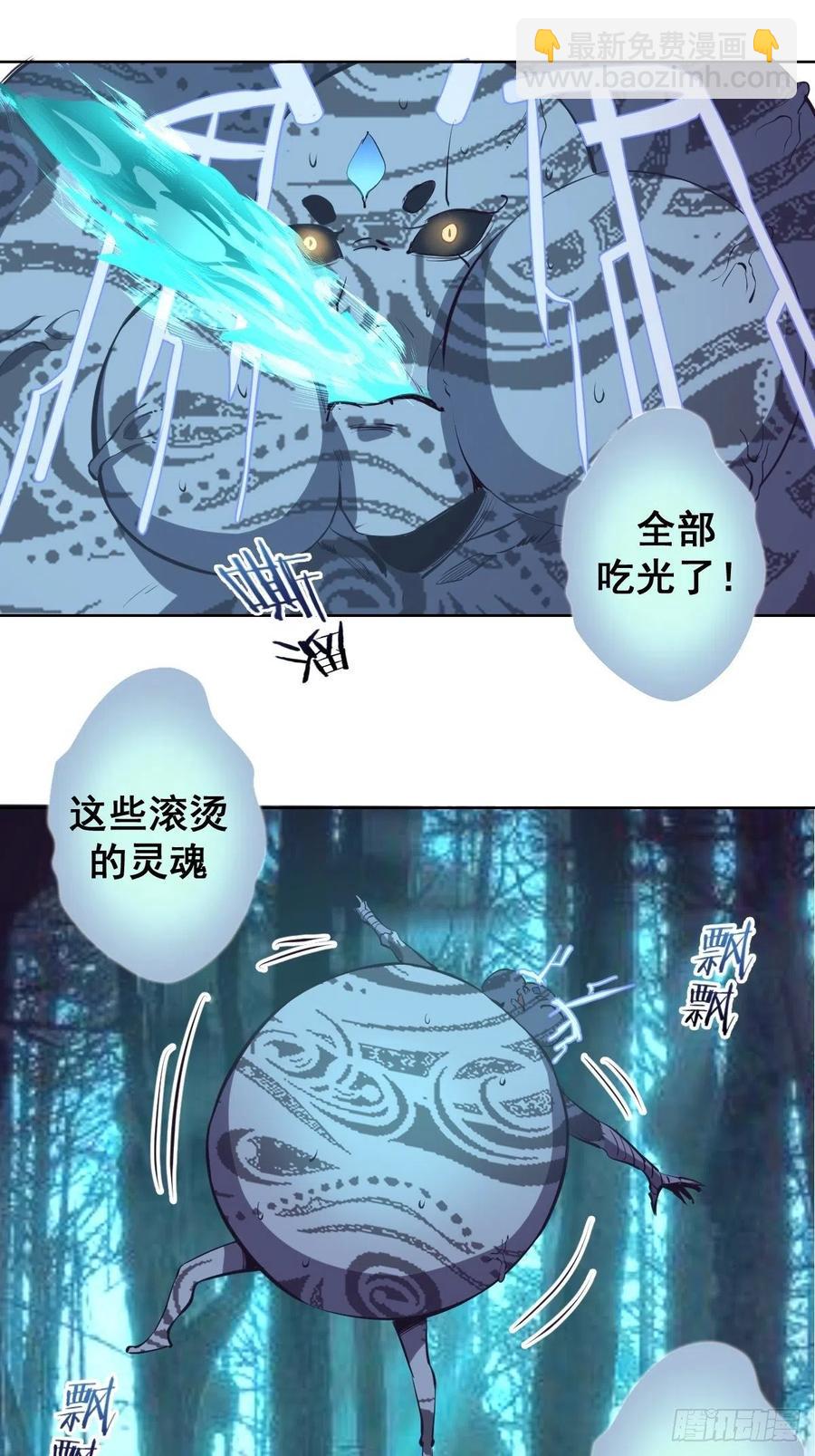 第51话：变身-第53话