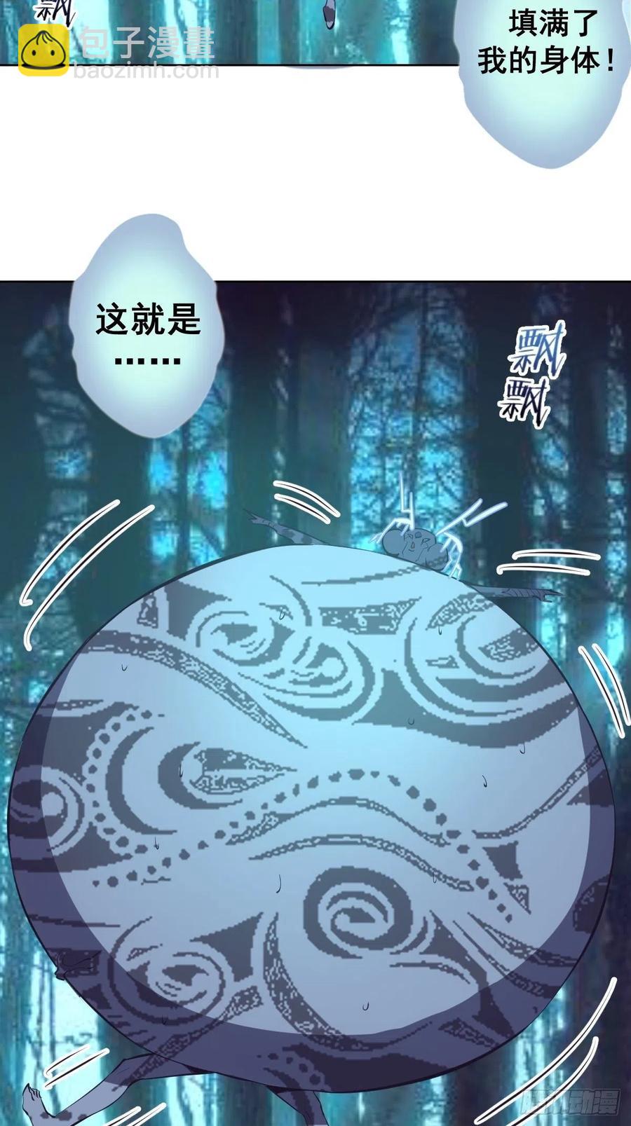 第51话：变身-第53话
