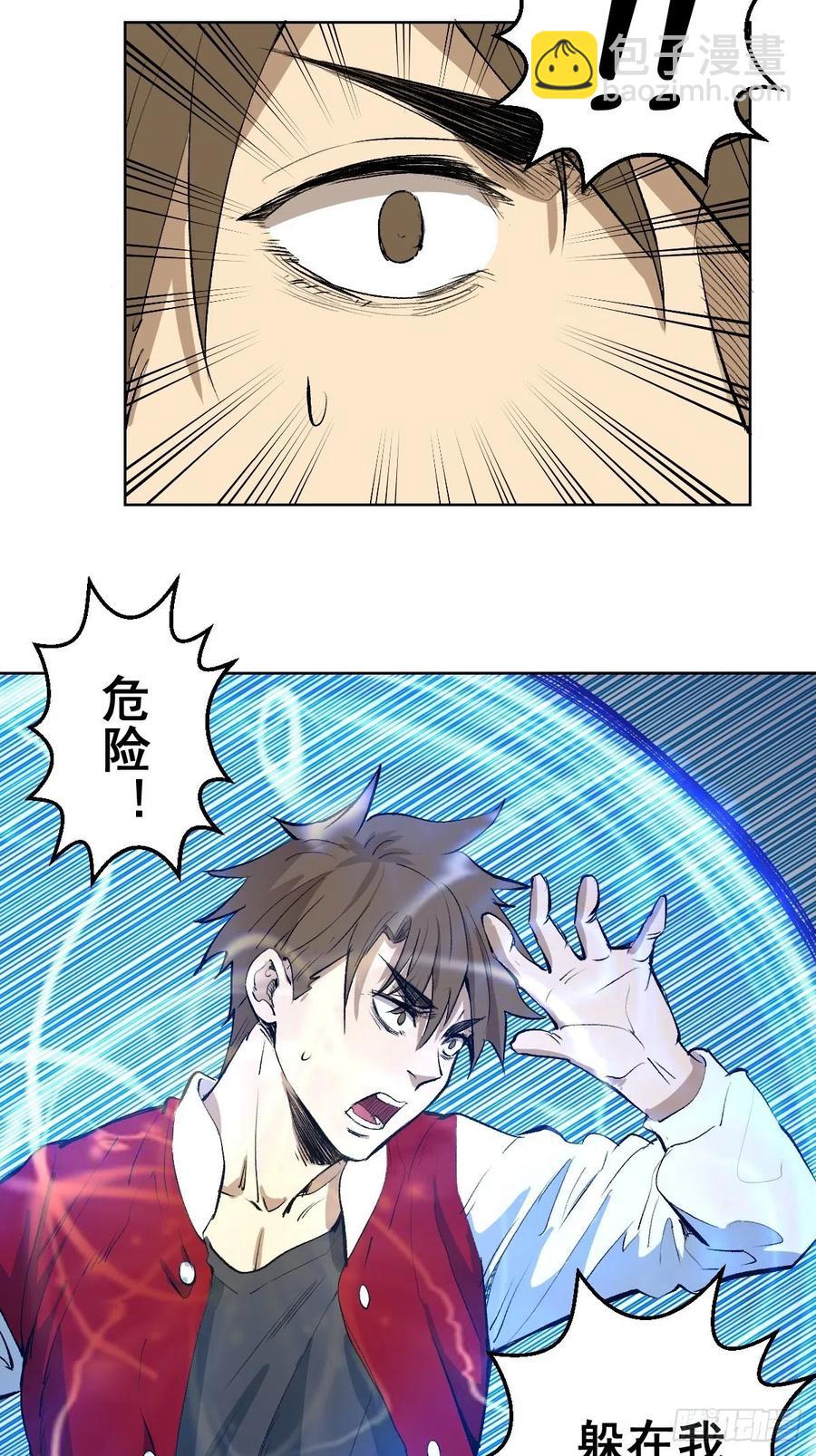 第51话：变身-第53话
