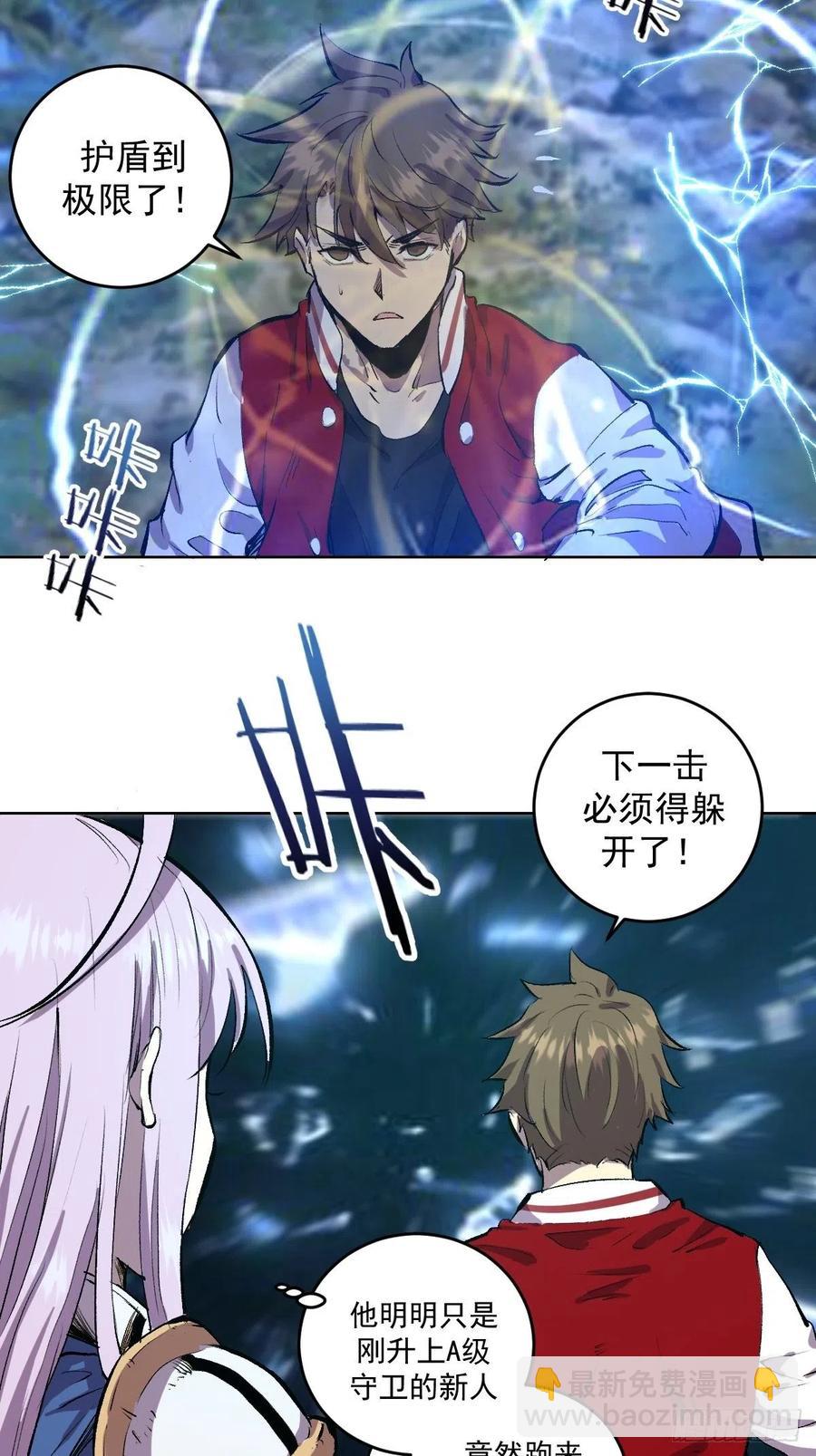 第51话：变身-第53话
