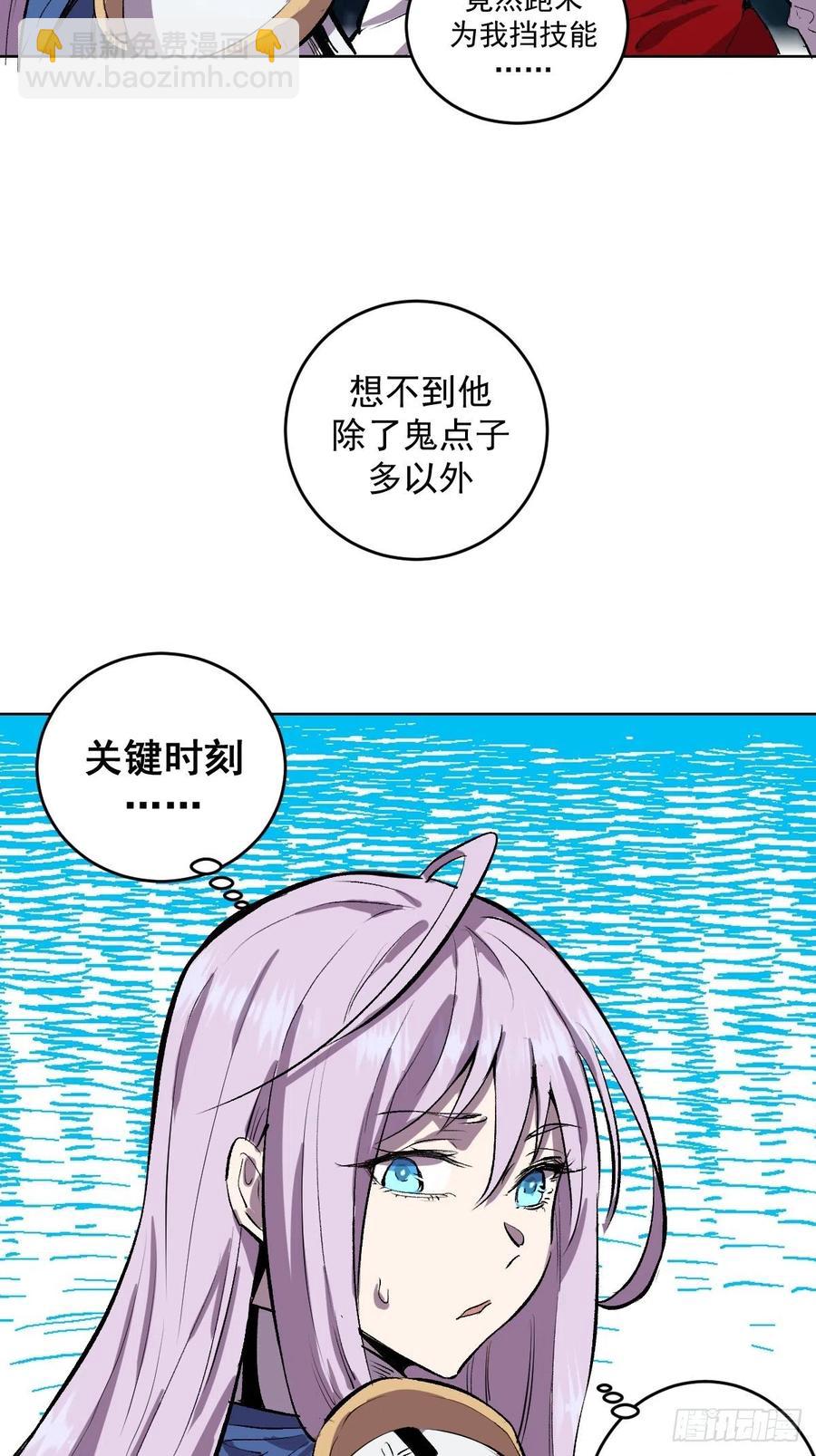 第51话：变身-第53话