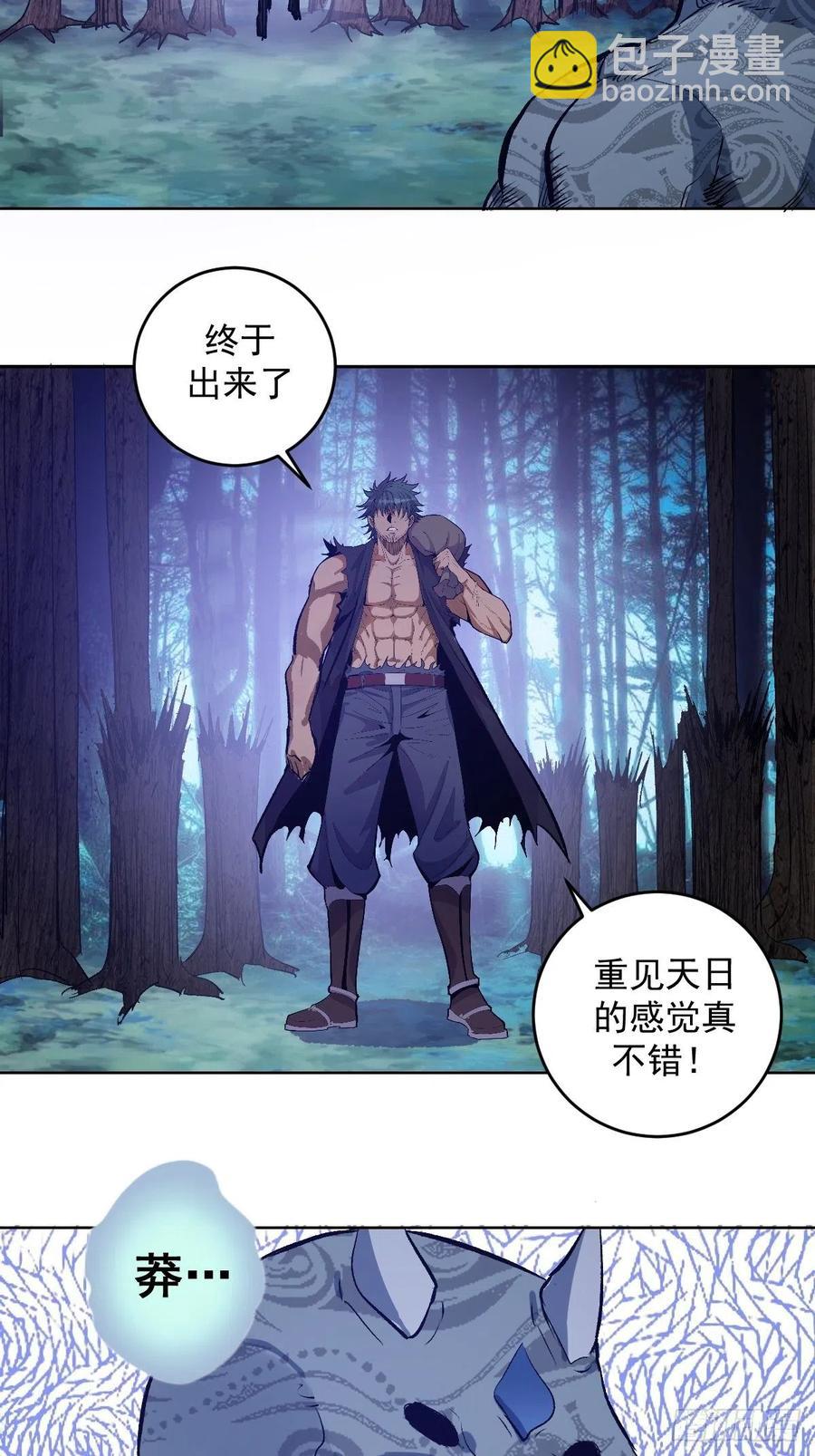 第51话：变身-第53话