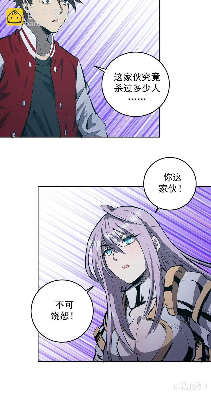 第51话：变身-第53话
