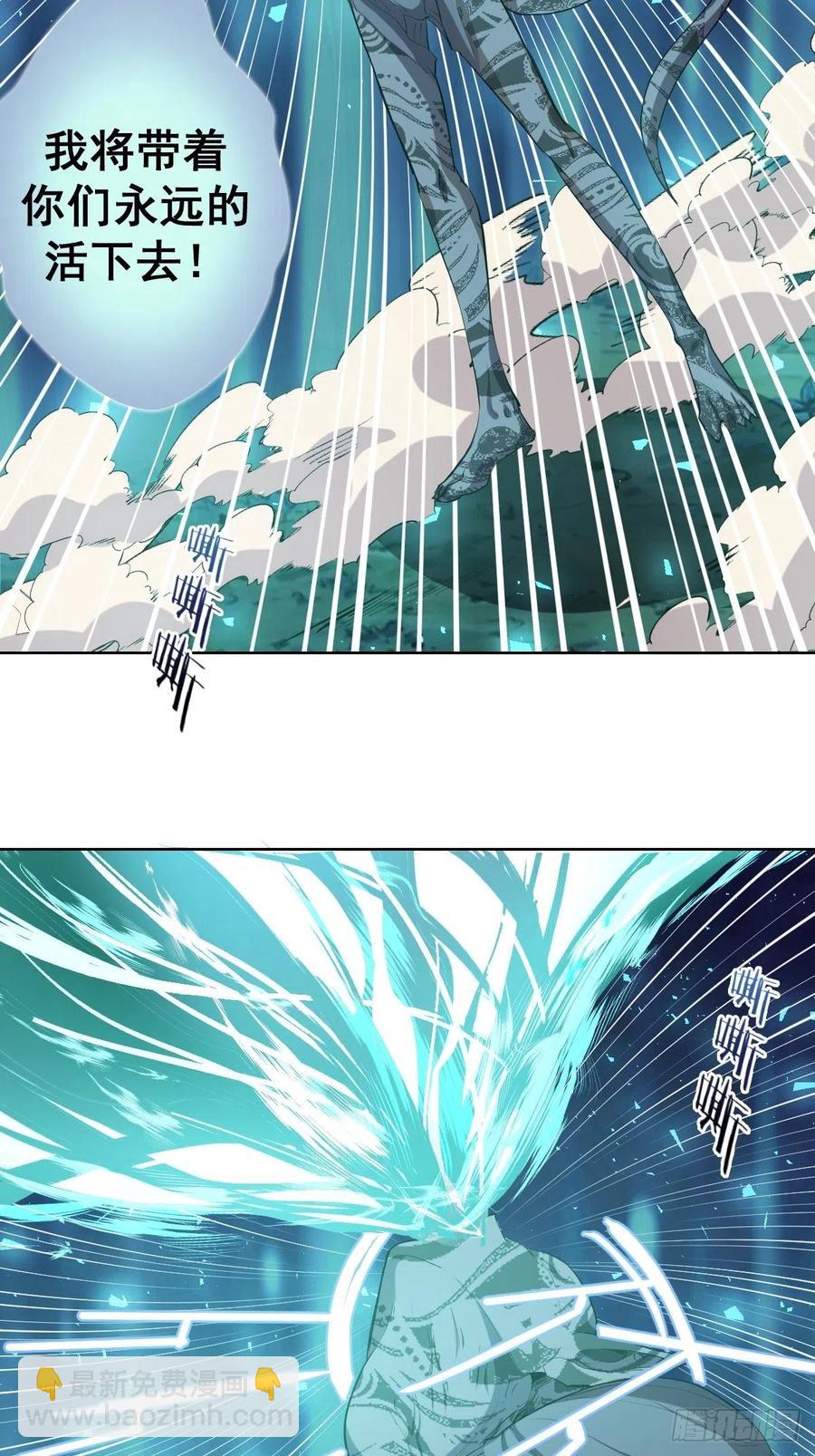 第51话：变身-第53话