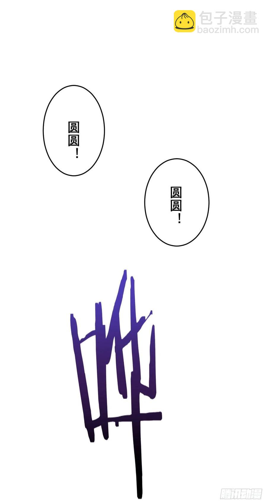 第53话：援军-第55话