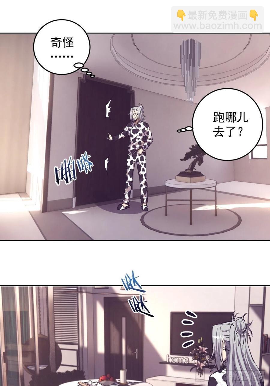 第53话：援军-第55话