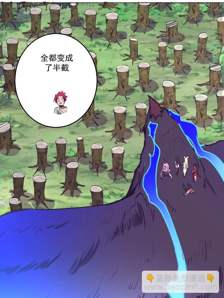 第53话：援军-第55话