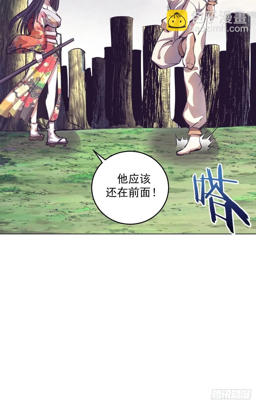 第53话：援军-第55话