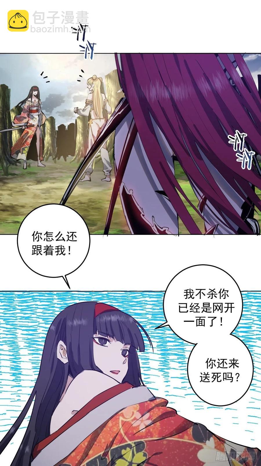 第53话：援军-第55话