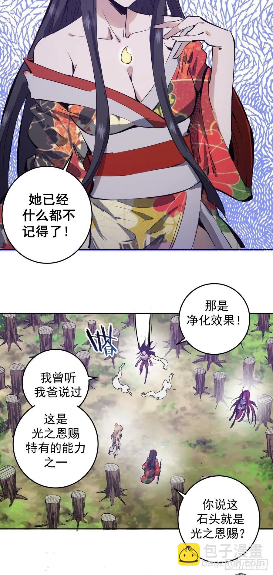 第53话：援军-第55话