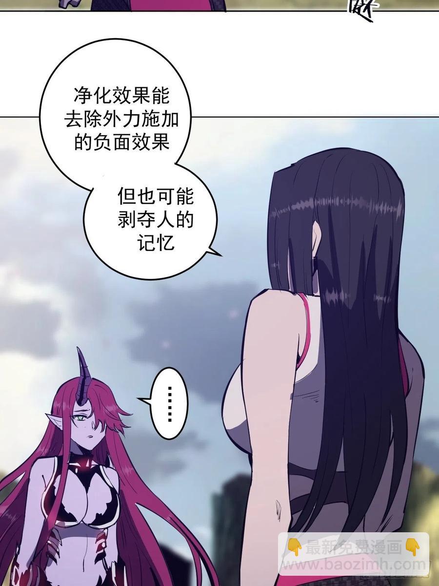第53话：援军-第55话