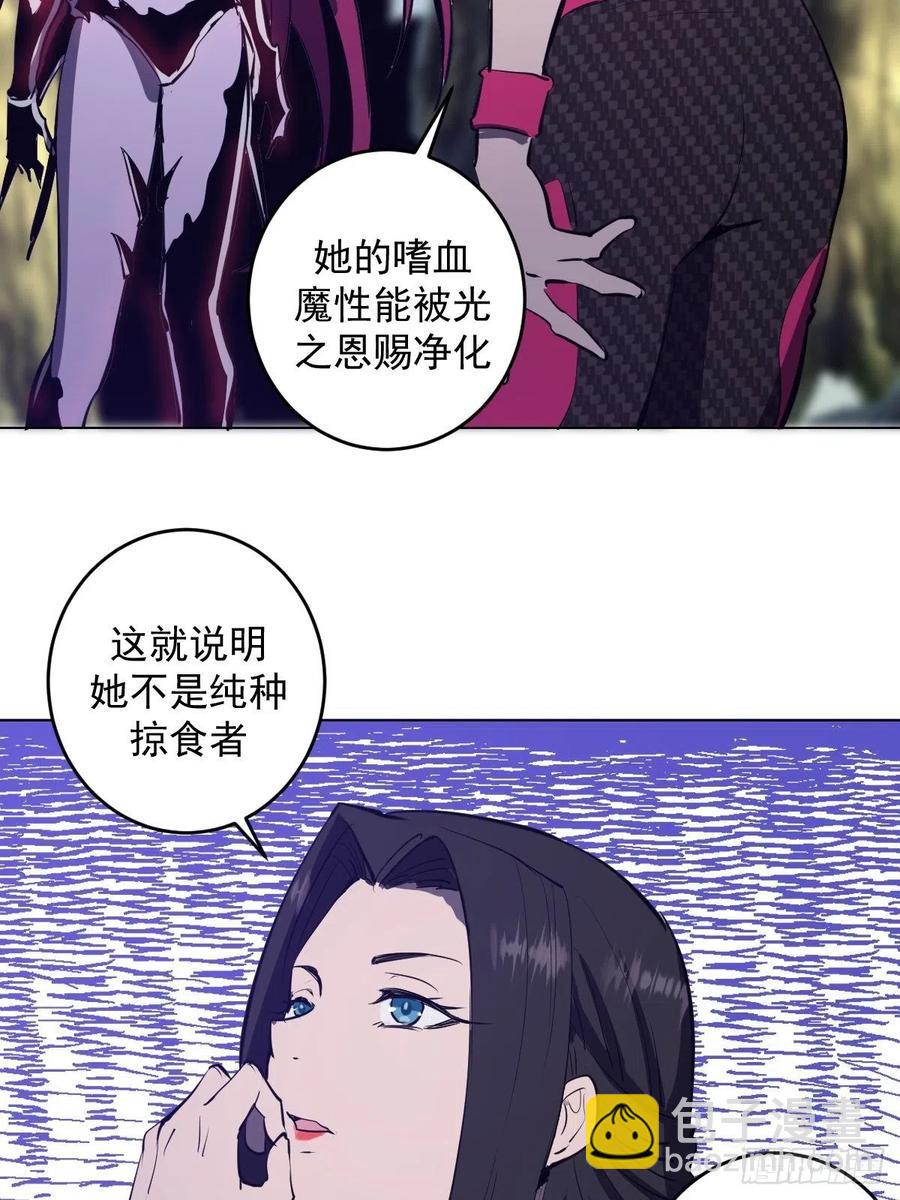 第53话：援军-第55话