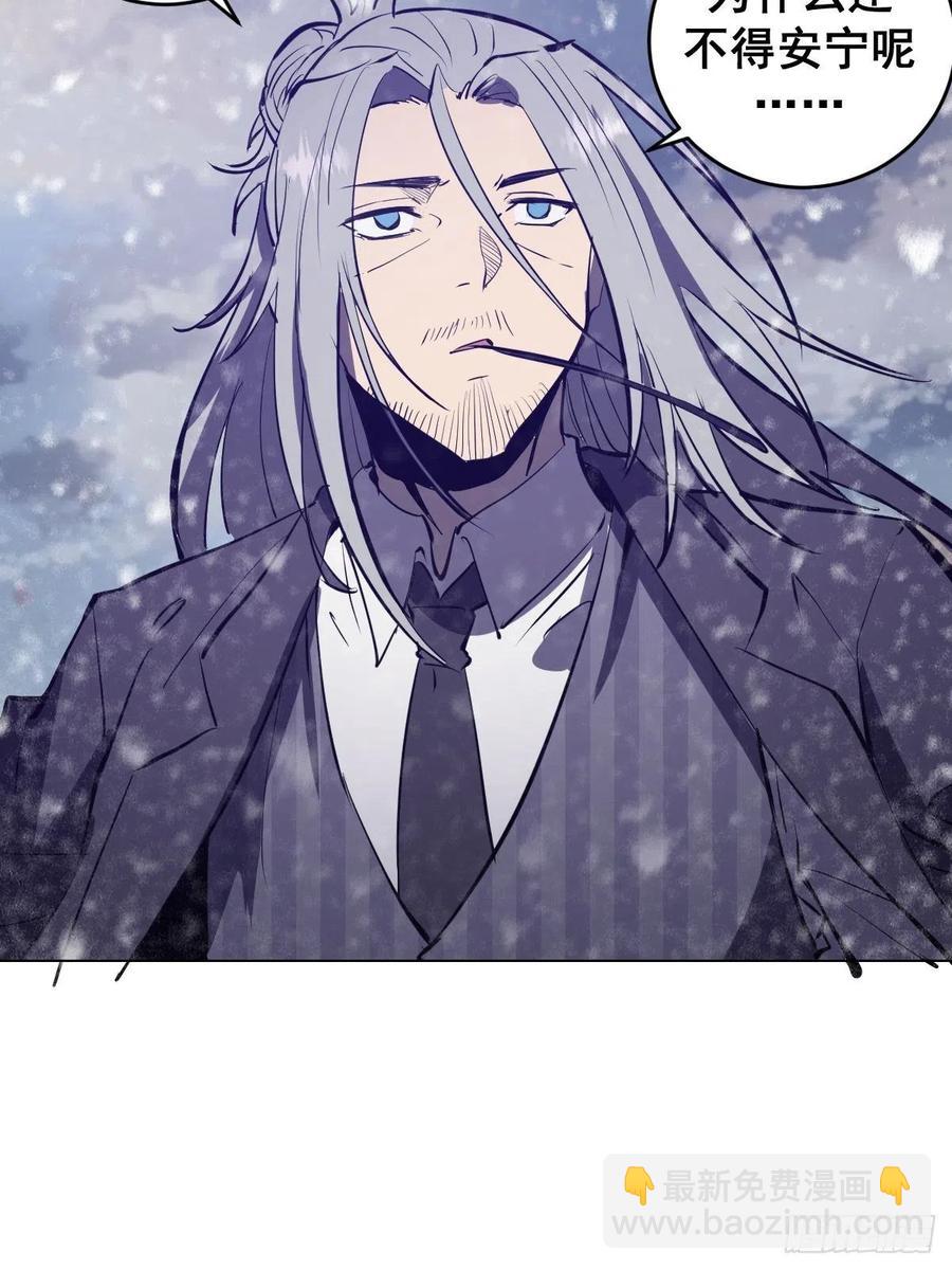 第53话：援军-第55话