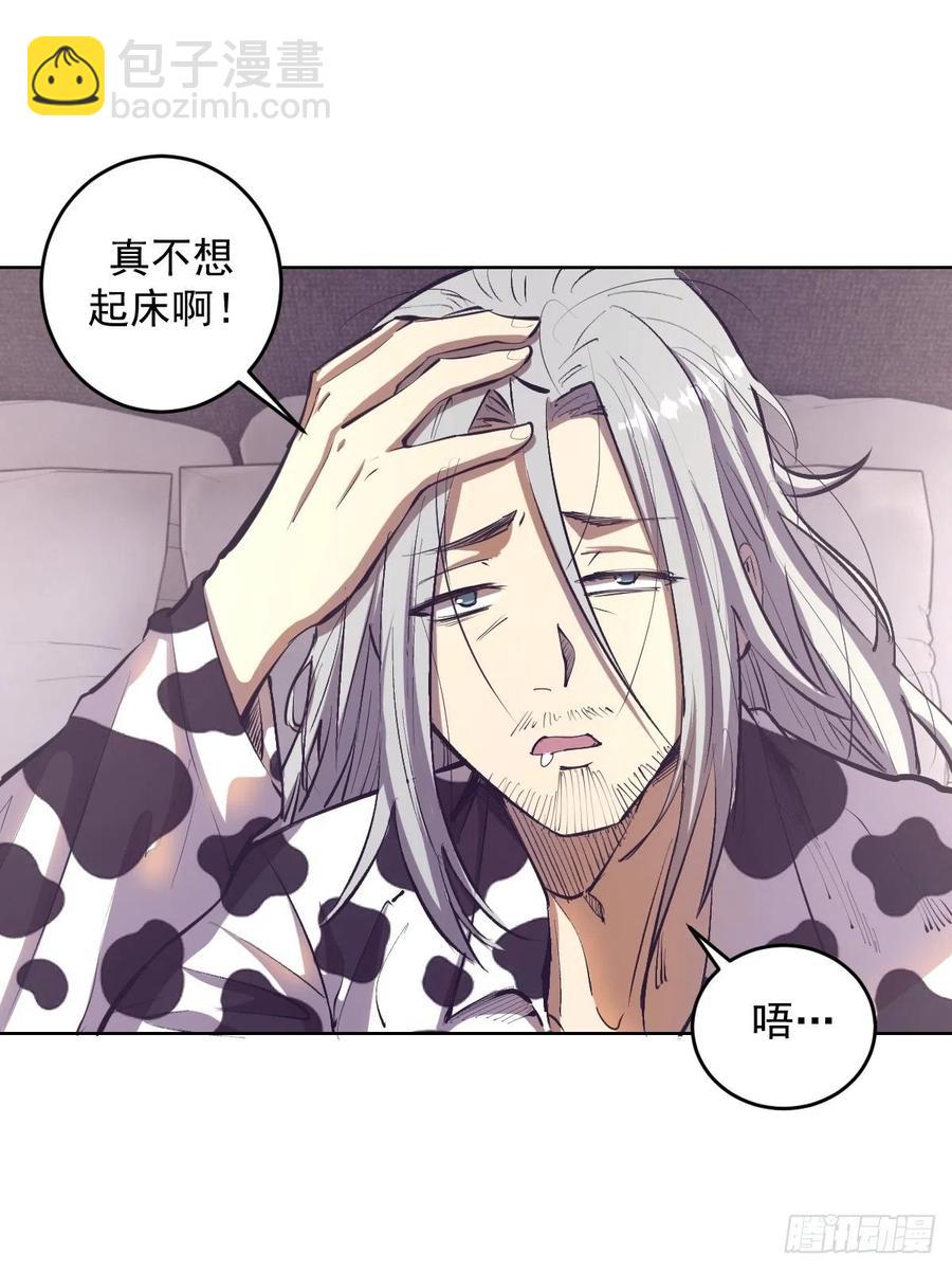第53话：援军-第55话
