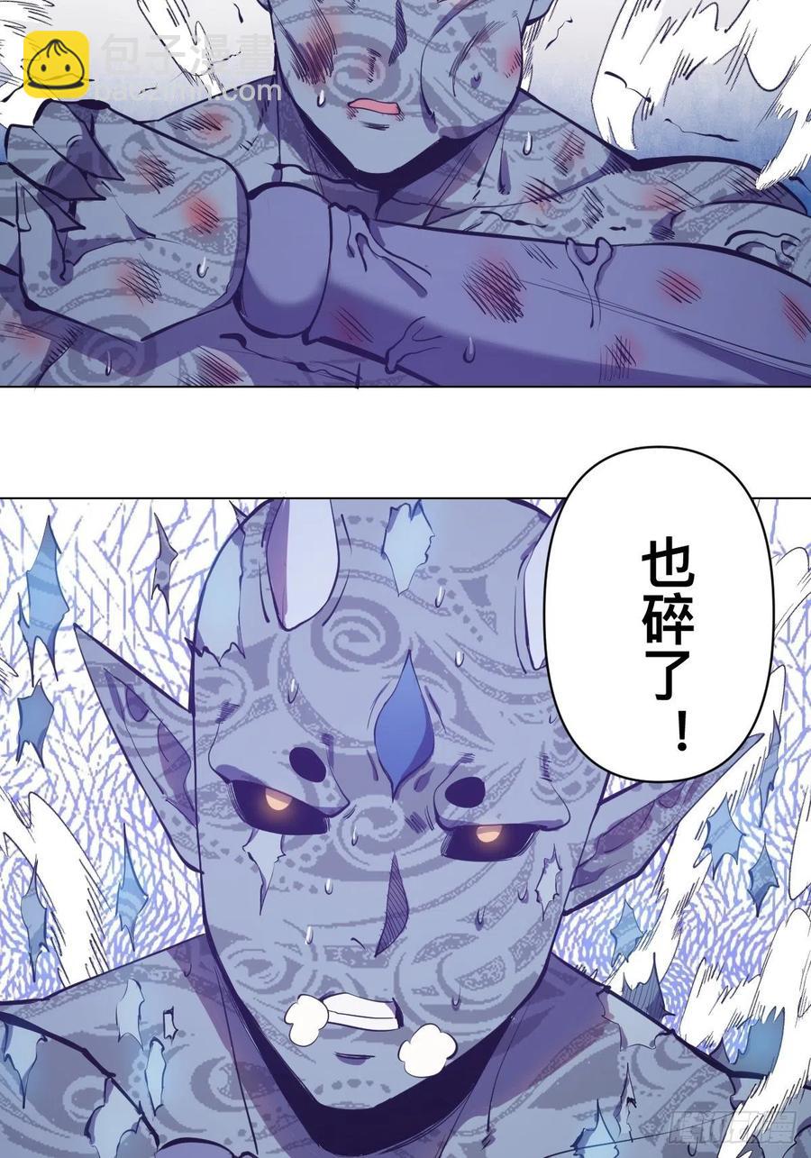 第55话：趁他虚要他命！-第57话