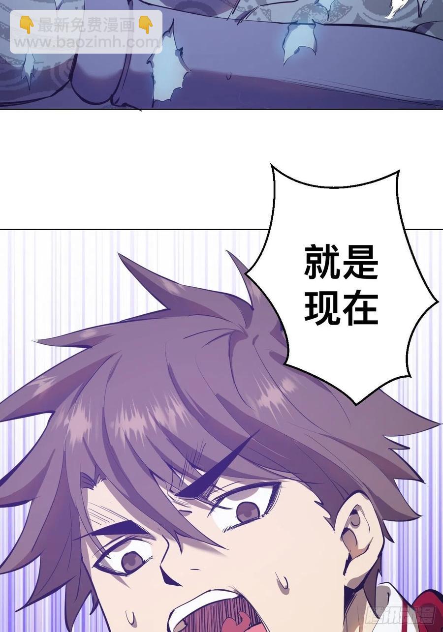 第55话：趁他虚要他命！-第57话