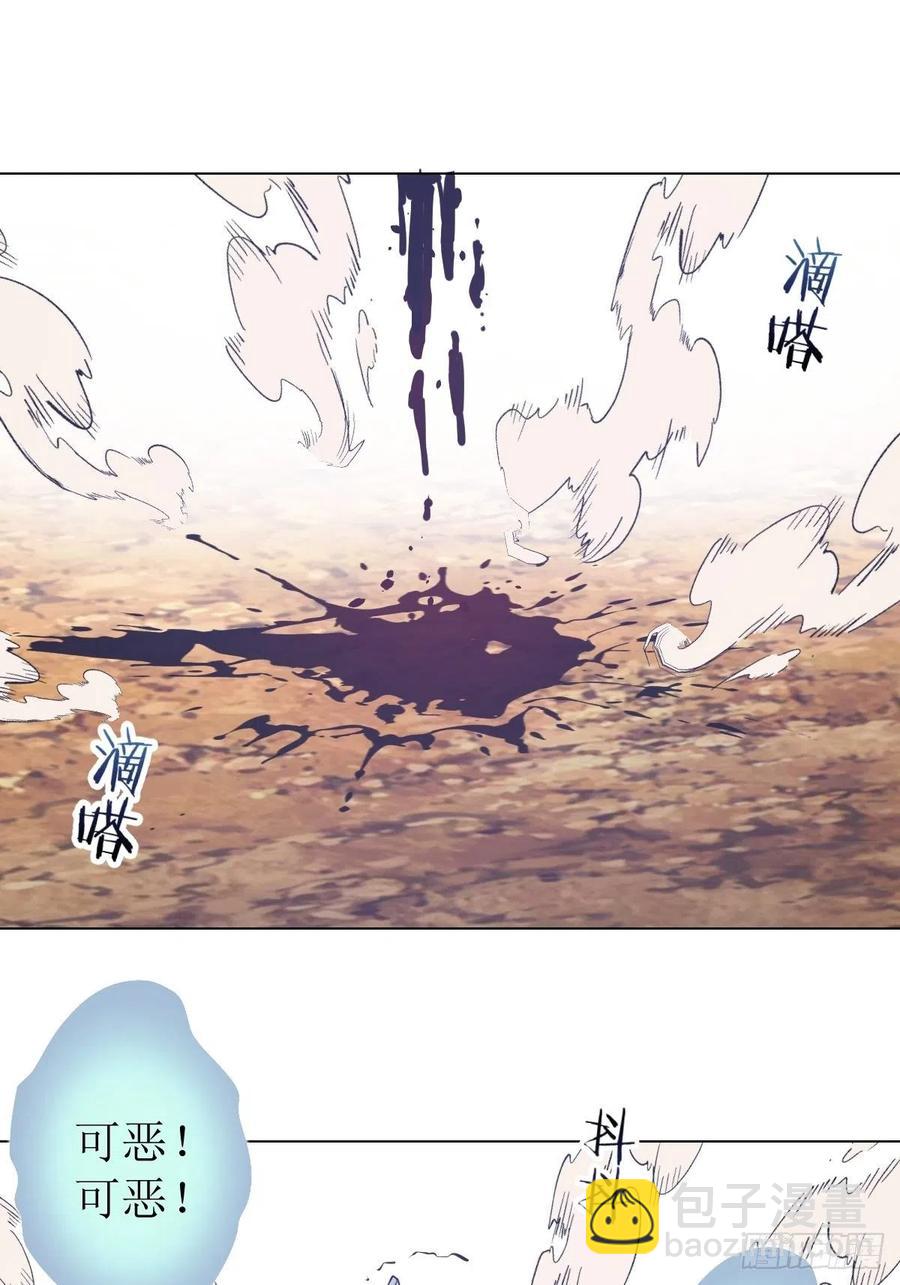 第55话：趁他虚要他命！-第57话