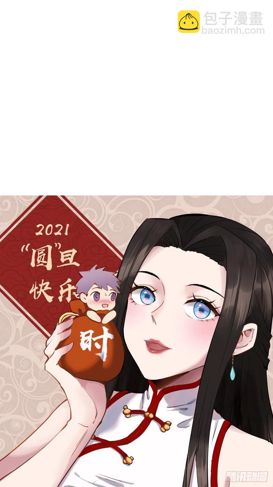 第55话：趁他虚要他命！-第57话