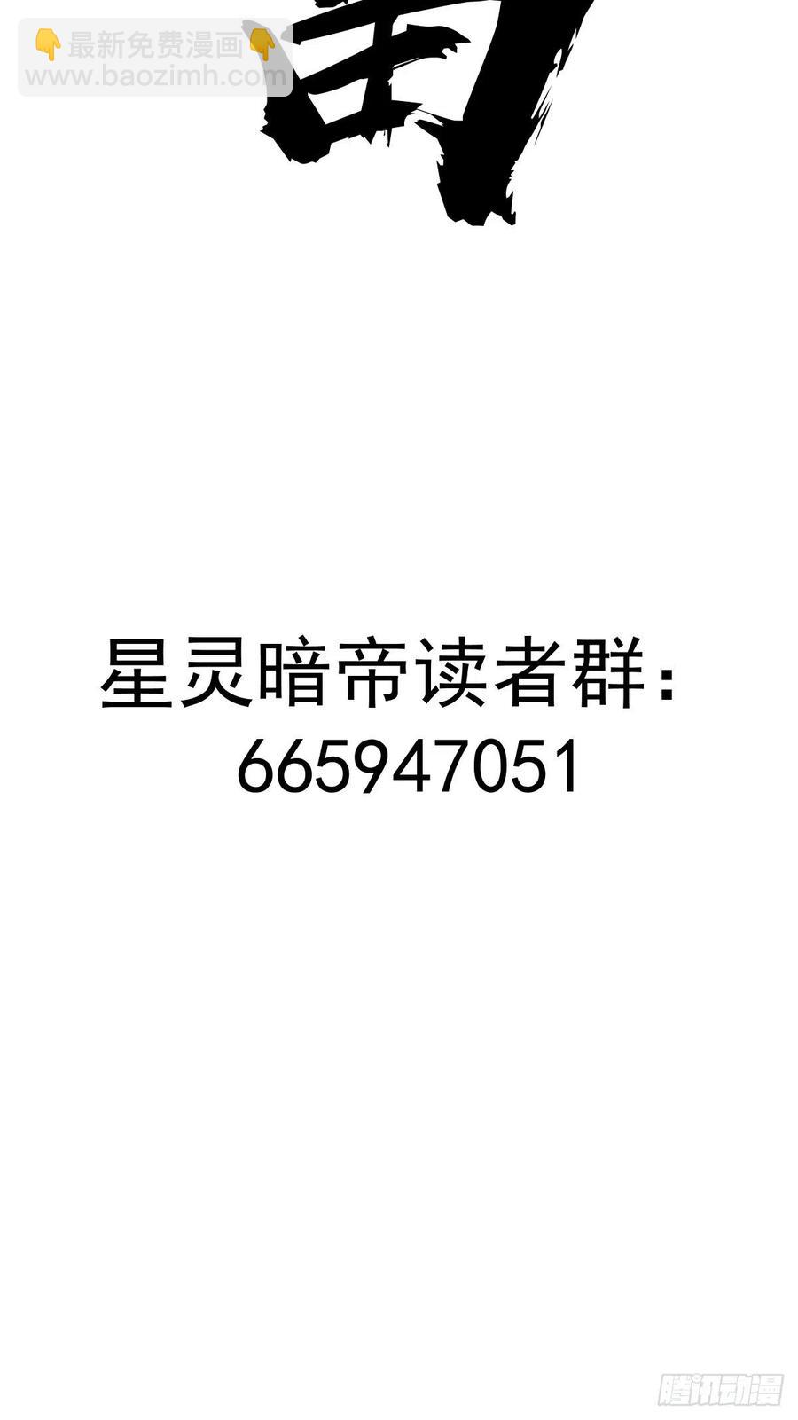 第55话：趁他虚要他命！-第57话