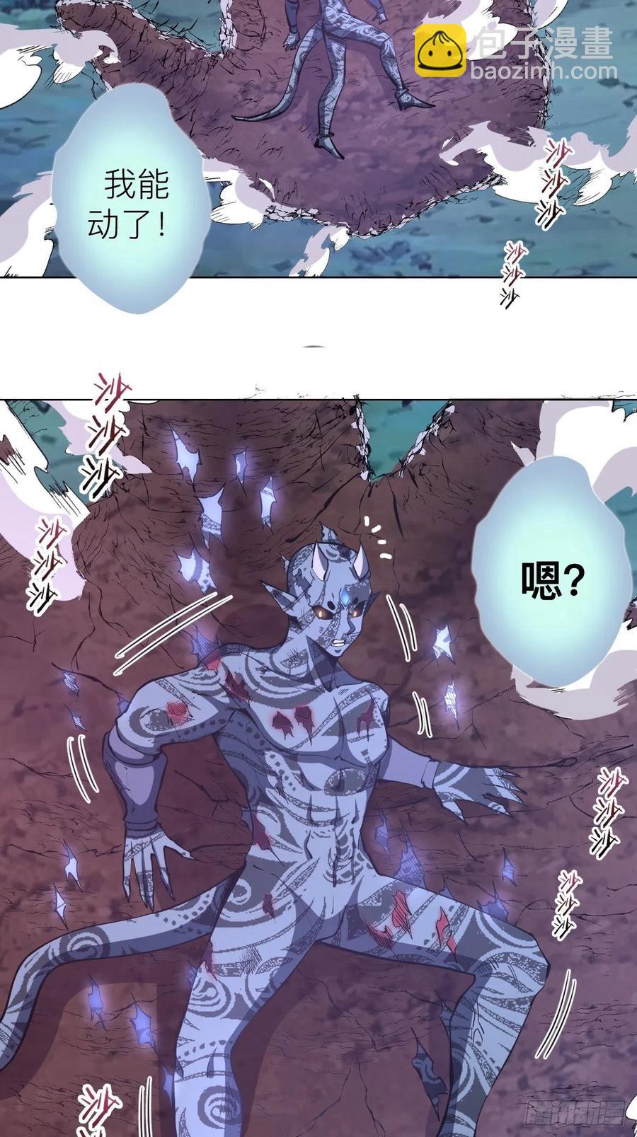 第55话：趁他虚要他命！-第57话