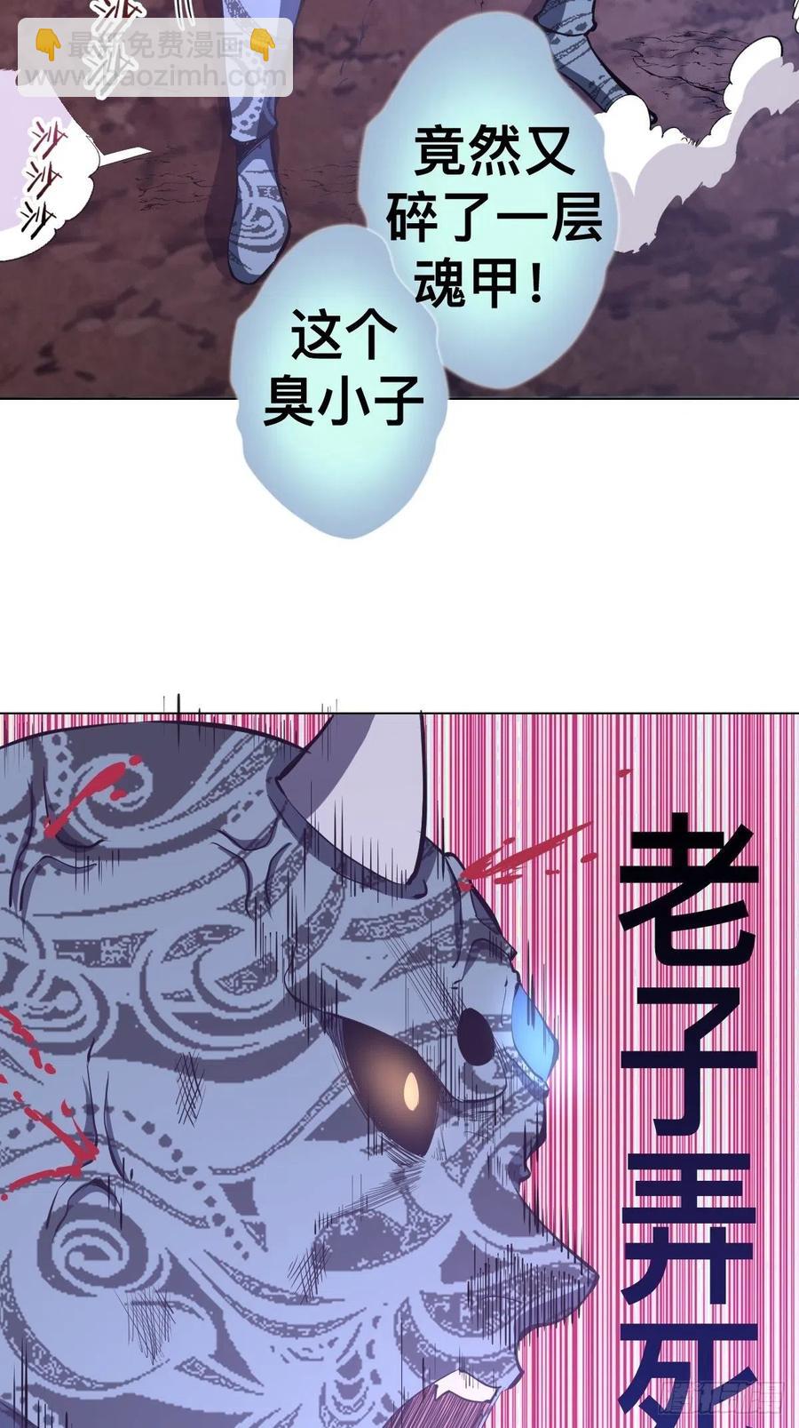 第55话：趁他虚要他命！-第57话