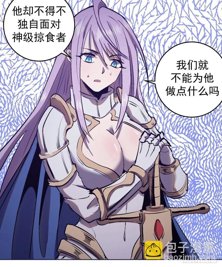 第57话：精神力-第59话