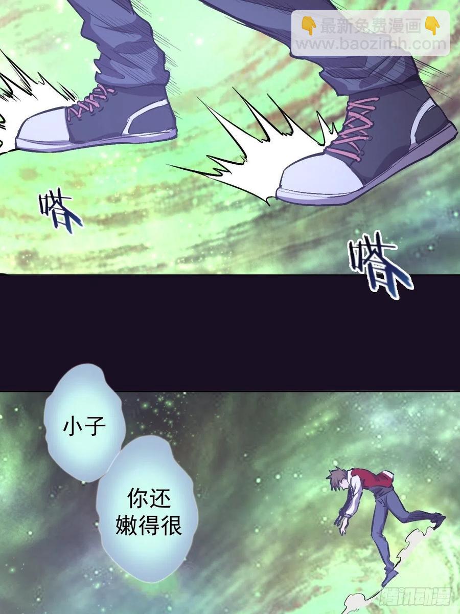 第57话：精神力-第59话